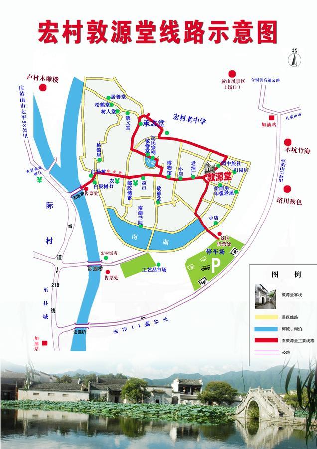 Hongcun Dunyuantang Inn Yi (Anhui) Dış mekan fotoğraf