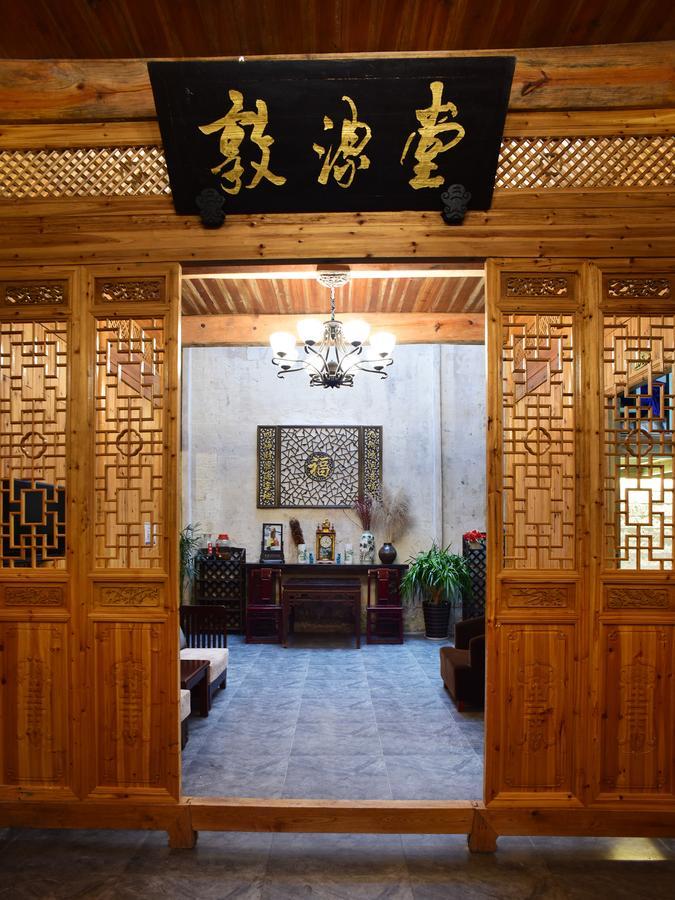 Hongcun Dunyuantang Inn Yi (Anhui) Dış mekan fotoğraf